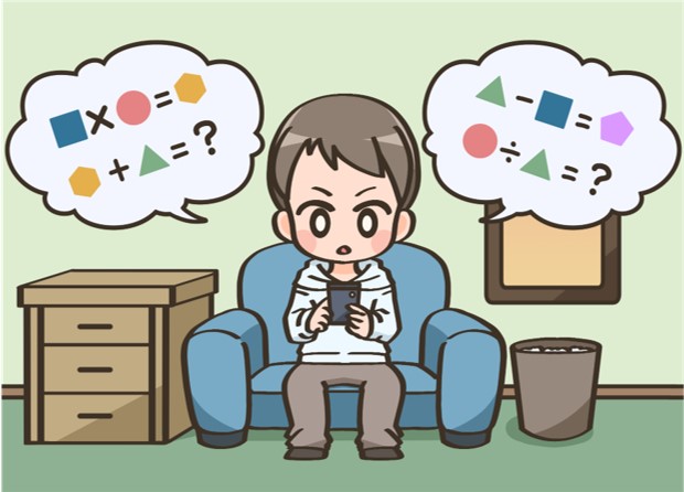 計算する