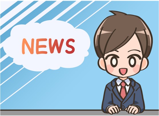 おしらせ