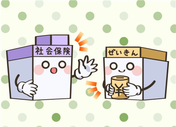 サイトについて