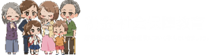 税金・社会保障教育トップページ